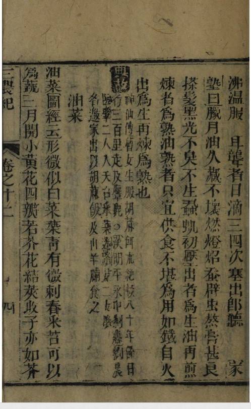 屏幕截图 2024-05-25 150405