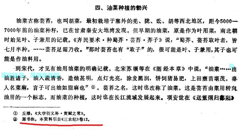 屏幕截图 2024-05-25 145912