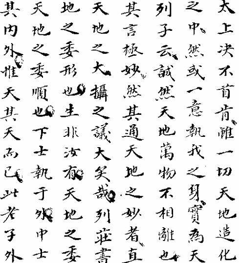 QQ截图20240526041805
