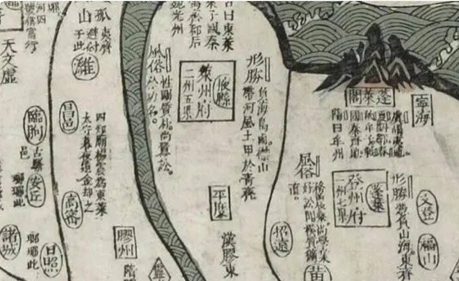 名称：《天下古今舆地图》2