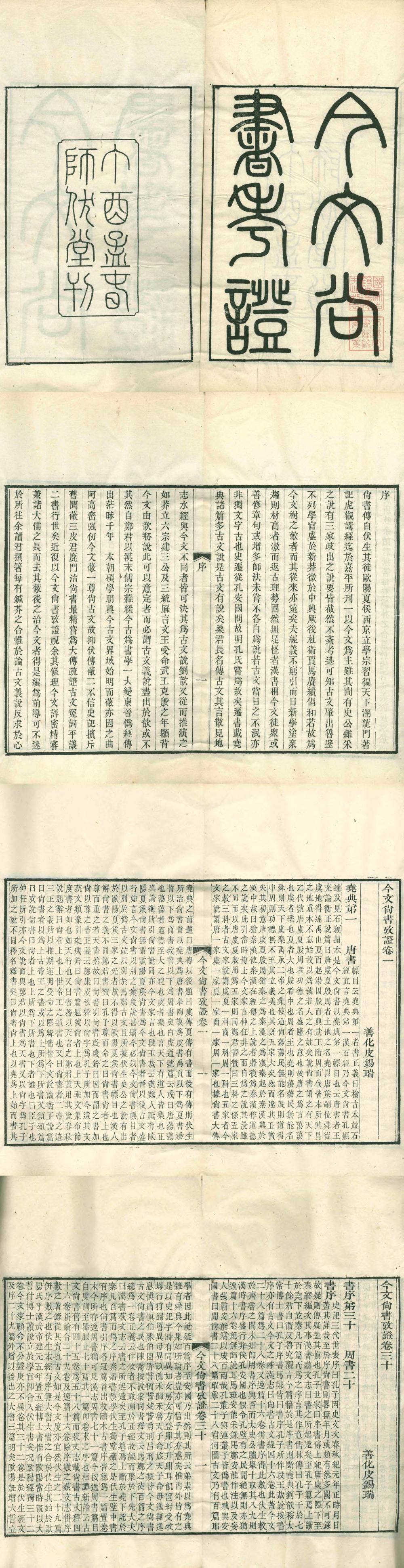 Clipboard