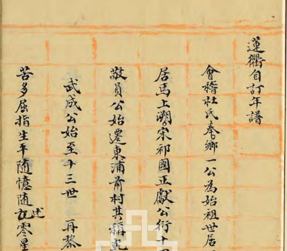 微信截图_20240601183256