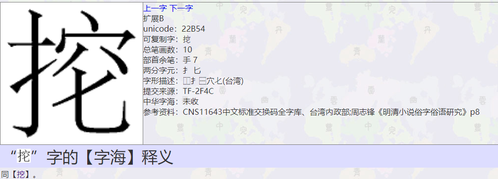 搜狗截图20240602190914