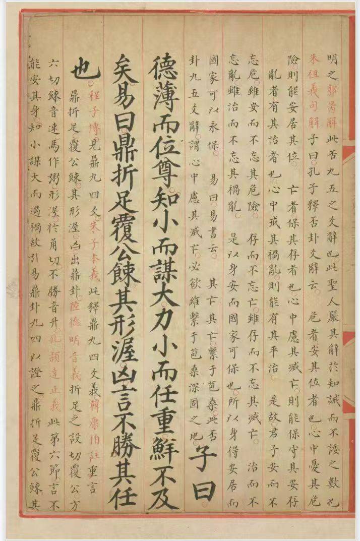 3fe5d43ab3d066830829aa70c192b39