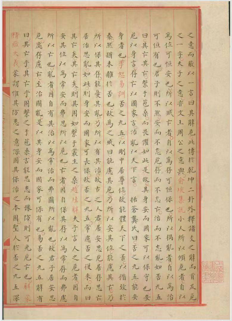 108d772b4314d3b384e3d10721e388b