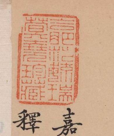 屏幕截图 2024-06-07 150657