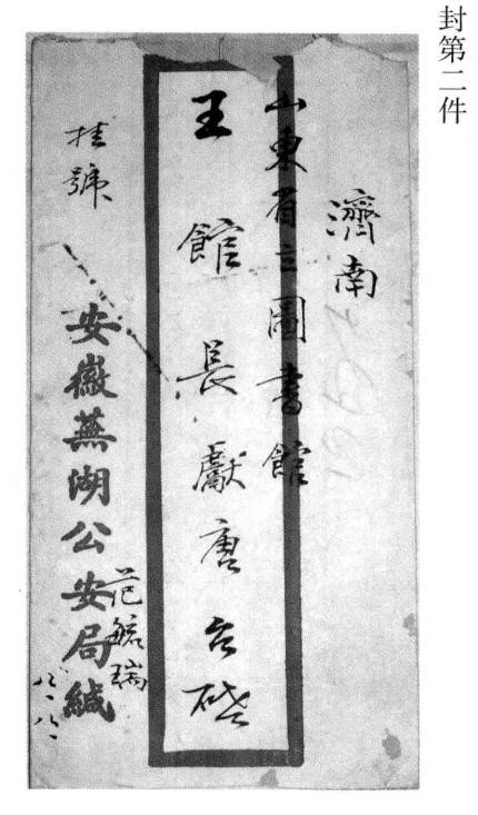 屏幕截图 2024-06-07 205733