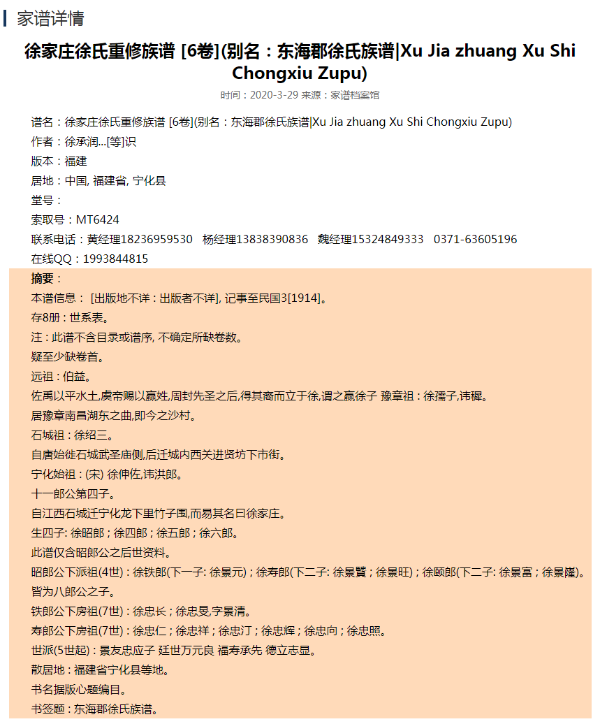 a763e5b17e1626a984cdda158ccc815