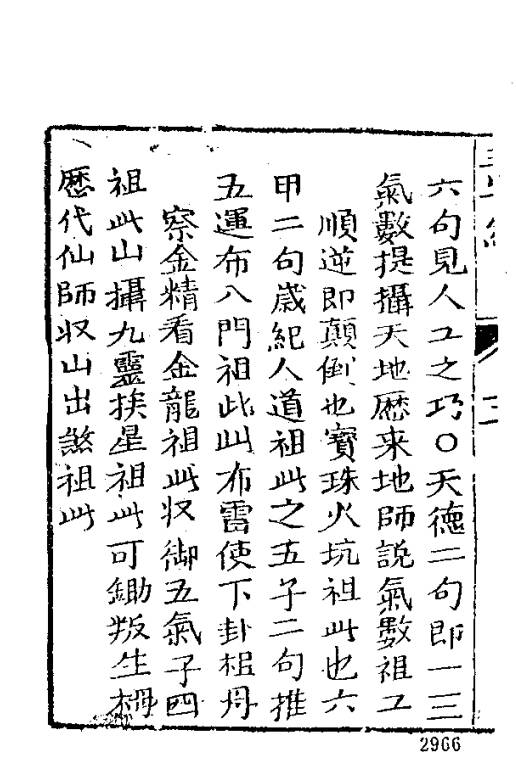 微信截图_20240608170944