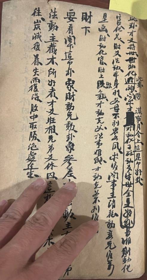 微信截图_20240609141308