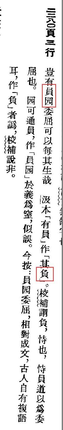 QQ截图20240615073103