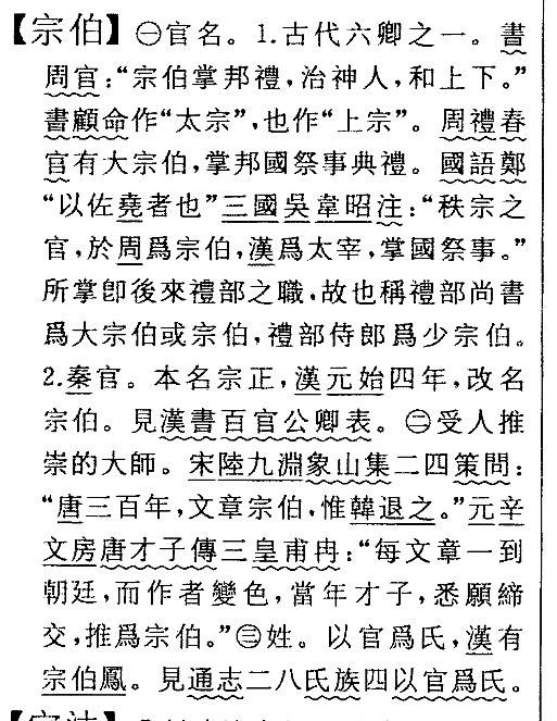 屏幕截图 2024-06-15 142911