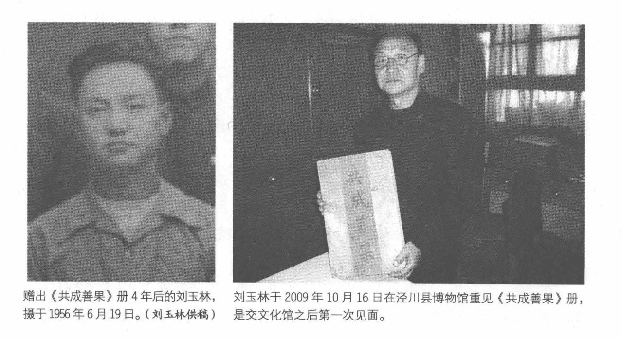 屏幕截图 2024-06-18 121643