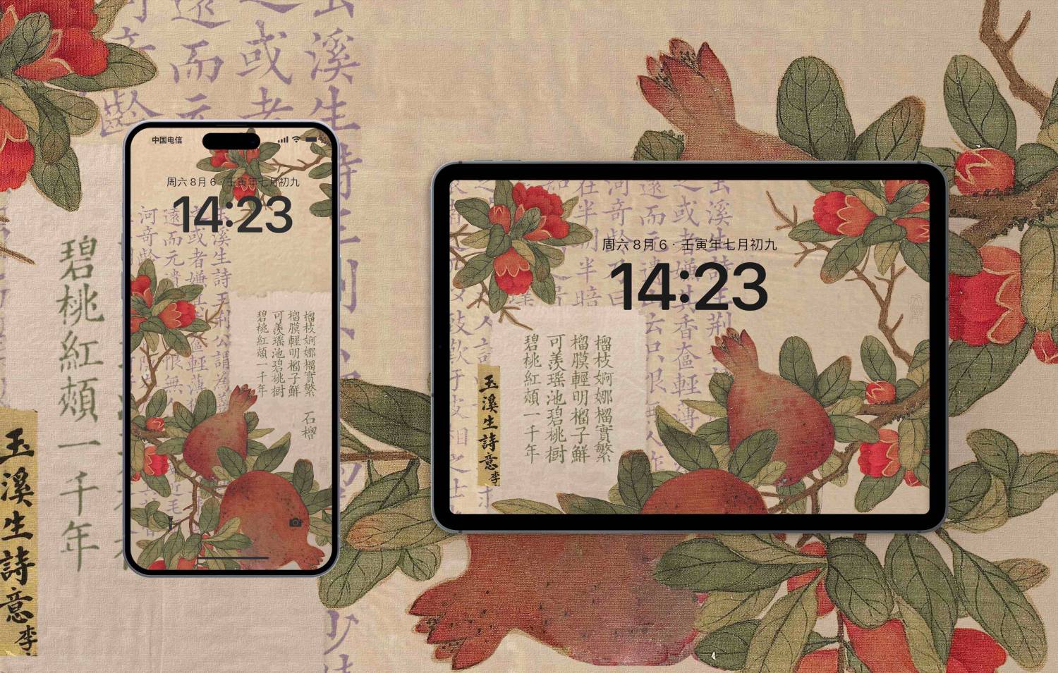 Mockup 拷贝