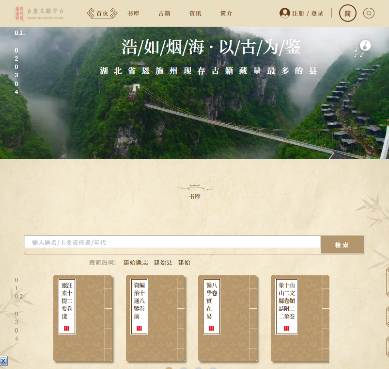 QQ图片20240625205400