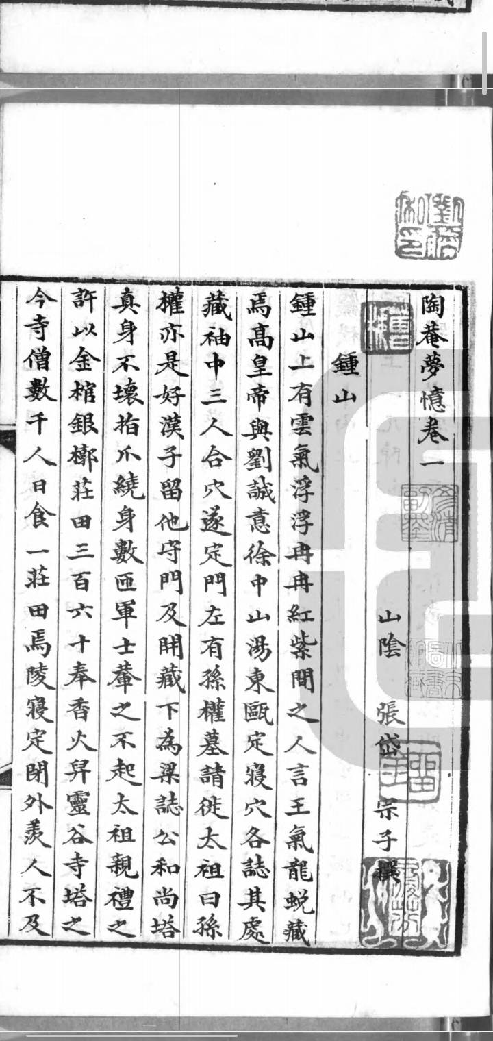 Screenshot_2024-07-02-19-34-41-67