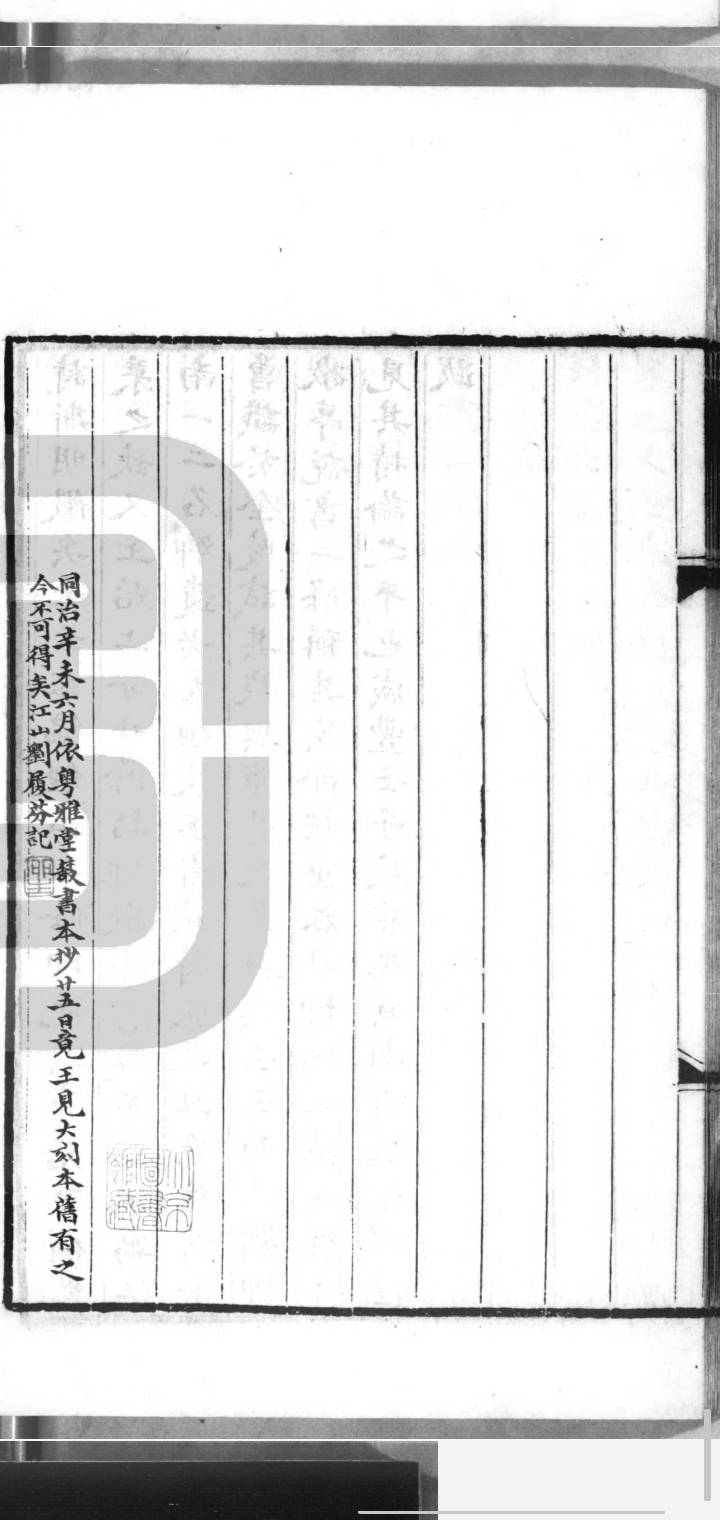 Screenshot_2024-07-02-19-32-30-07