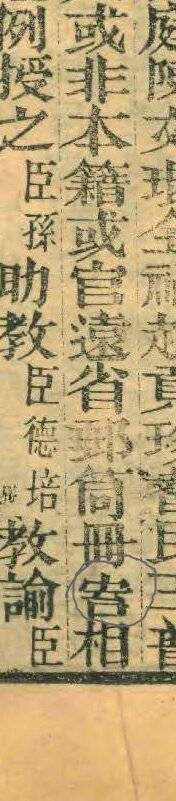 页面提取自－卷1