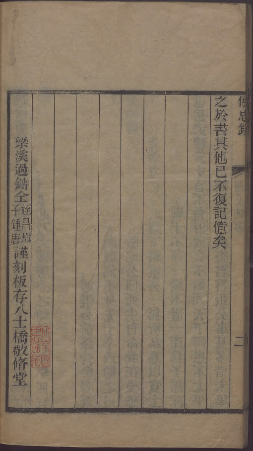 微信图片_20240707033338