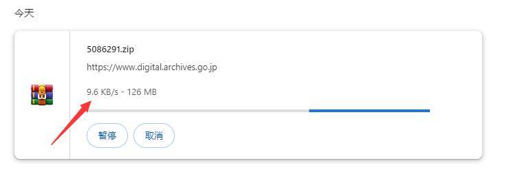 QQ截图20240710084818