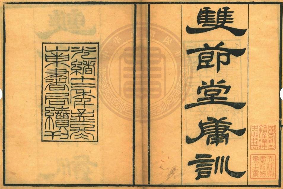 微信截图_20240714231050