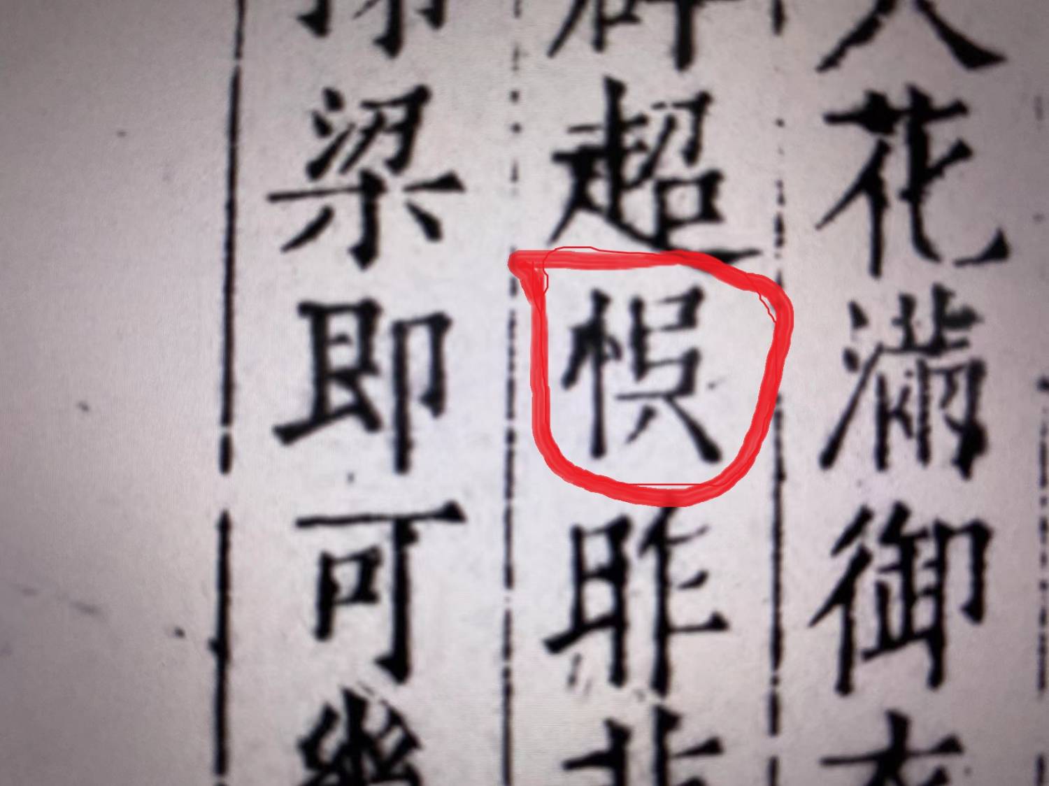 微信图片_20240716191055