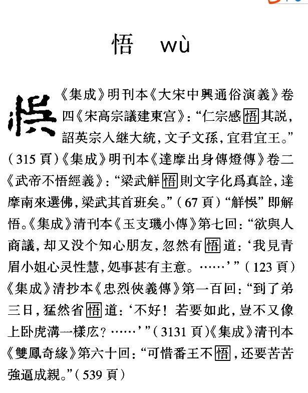 屏幕截图 2024-07-16 220525