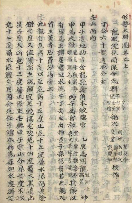1721868125670