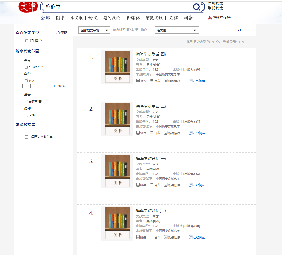 Snipaste_2024-07-25_14-55-35