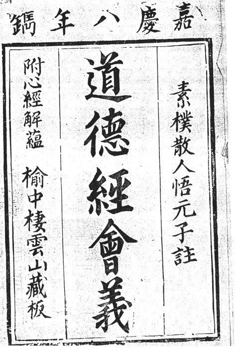 屏幕截图 2024-07-29 143325