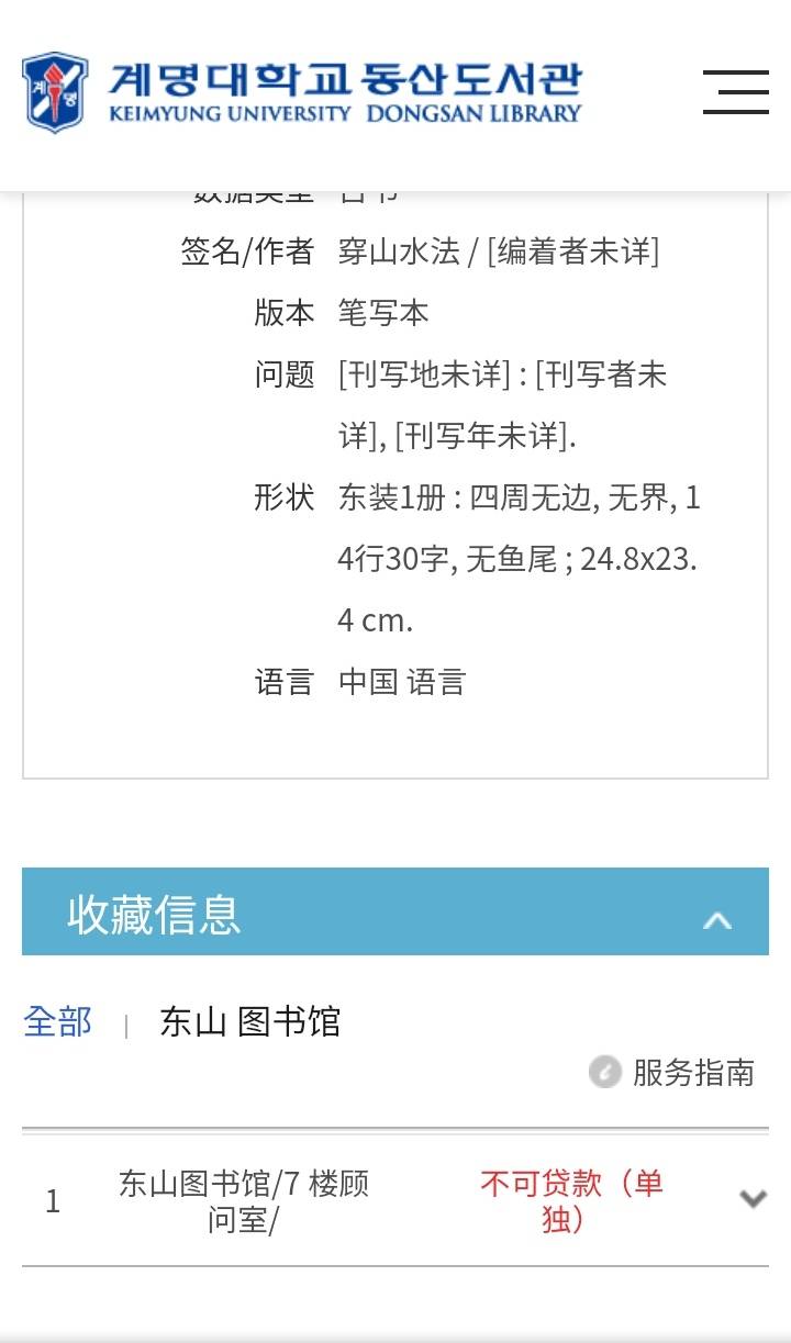 Screenshot_20240730_131042_com.huawei.browser_edit_39342887334100