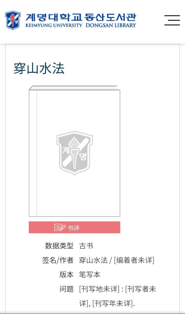 Screenshot_20240730_131021_com.huawei.browser_edit_39332889902331