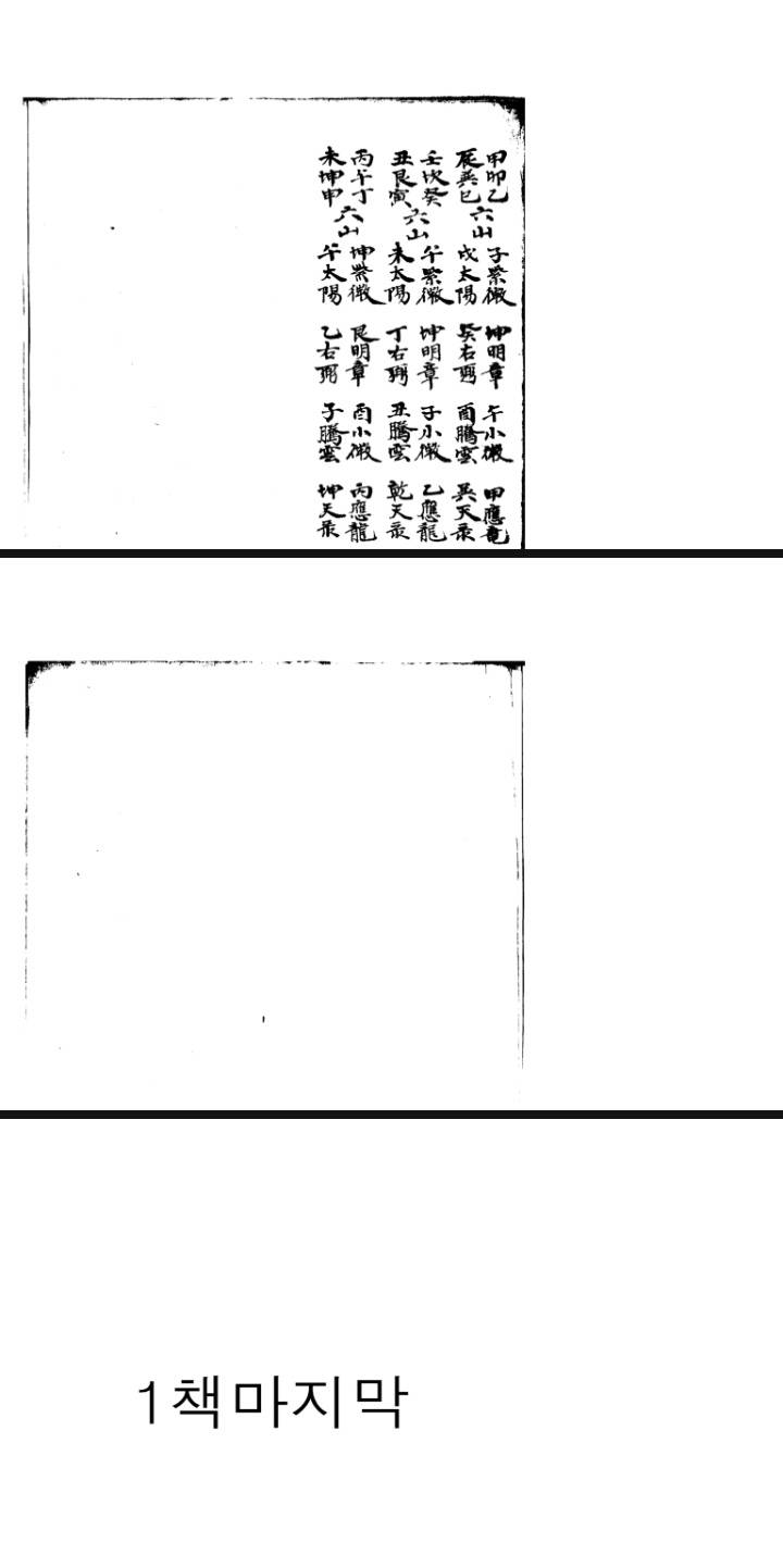 Screenshot_20240730_113732_com.baidu.netdisk_edit_33779182683386