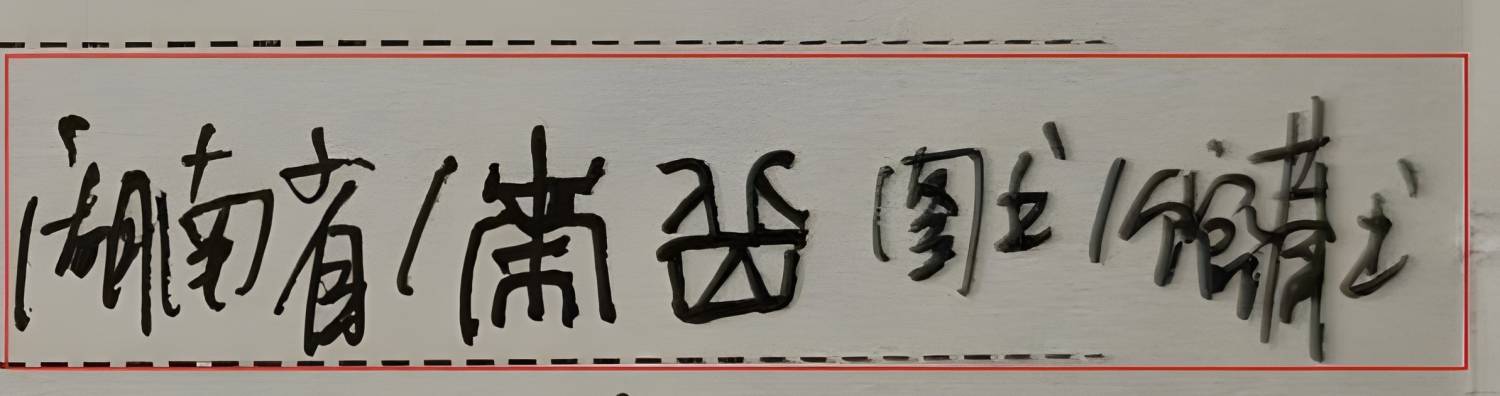 hnssf