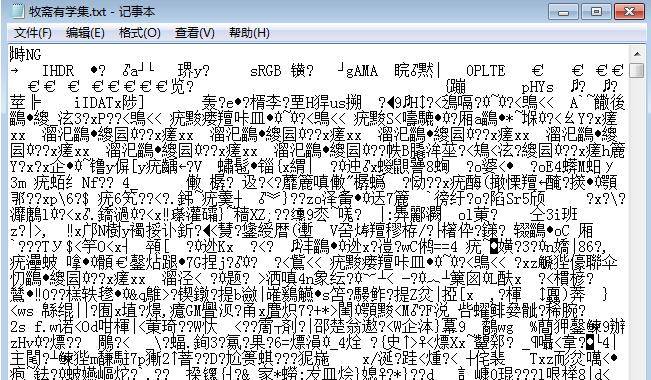 QQ截图20240820103046