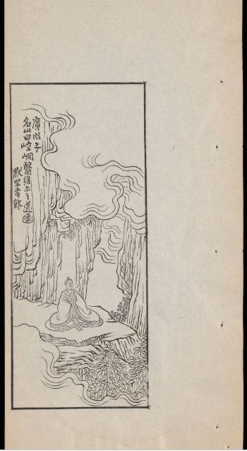 Sn-24.08.20-11.44.16