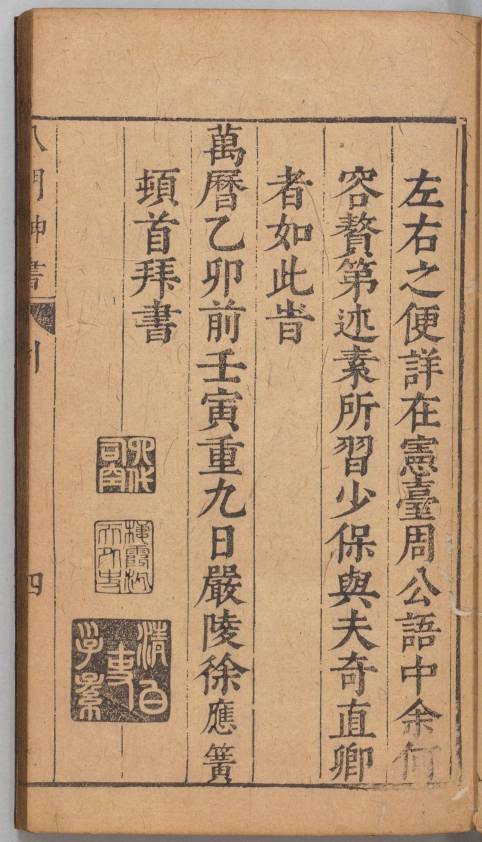 微信截图_20240905225105