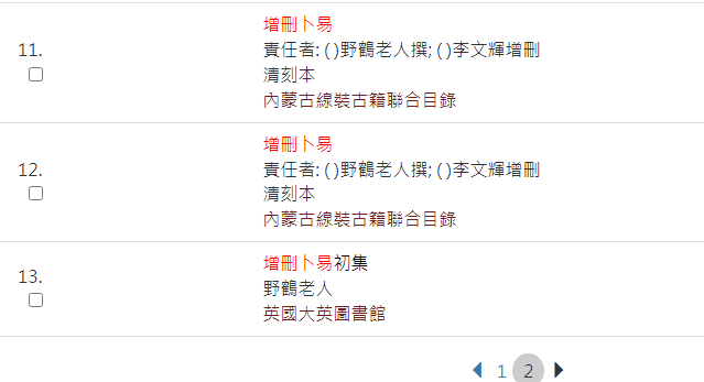 屏幕截图 2024-09-06 150756