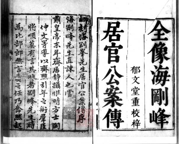 練手