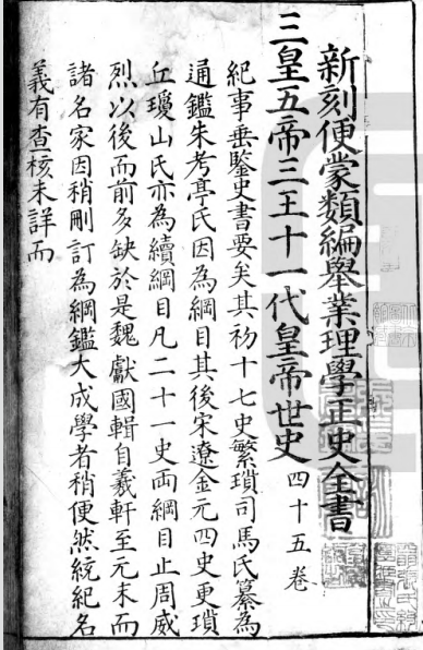 屏幕截图 2024-10-30 113624