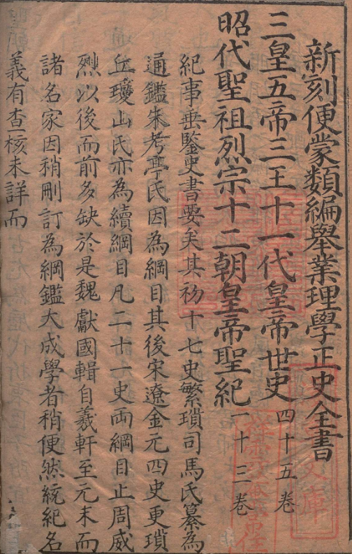 屏幕截图 2024-10-30 114021