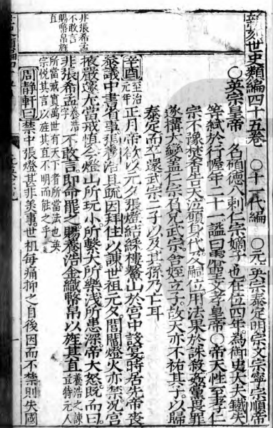 屏幕截图 2024-10-30 113714