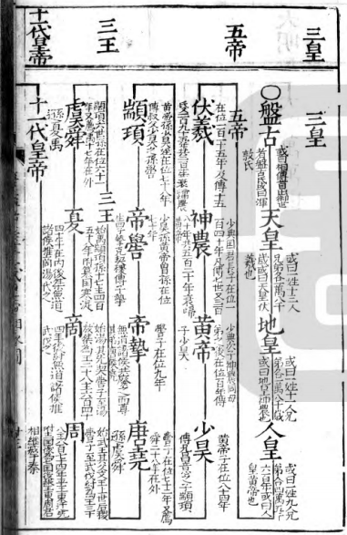 屏幕截图 2024-10-30 113554