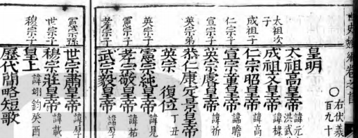 屏幕截图 2024-10-30 113432