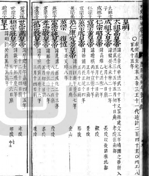 屏幕截图 2024-10-30 113440