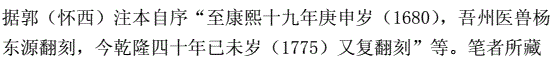 屏幕截图 2024-10-31 184148