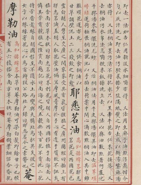 360截图20241103141222114