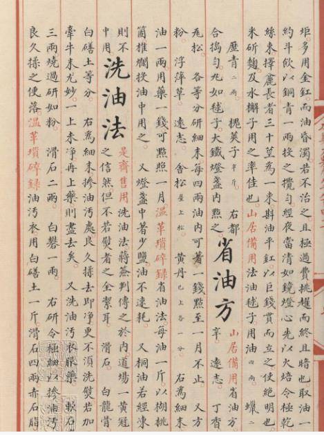 360截图20241103141254953