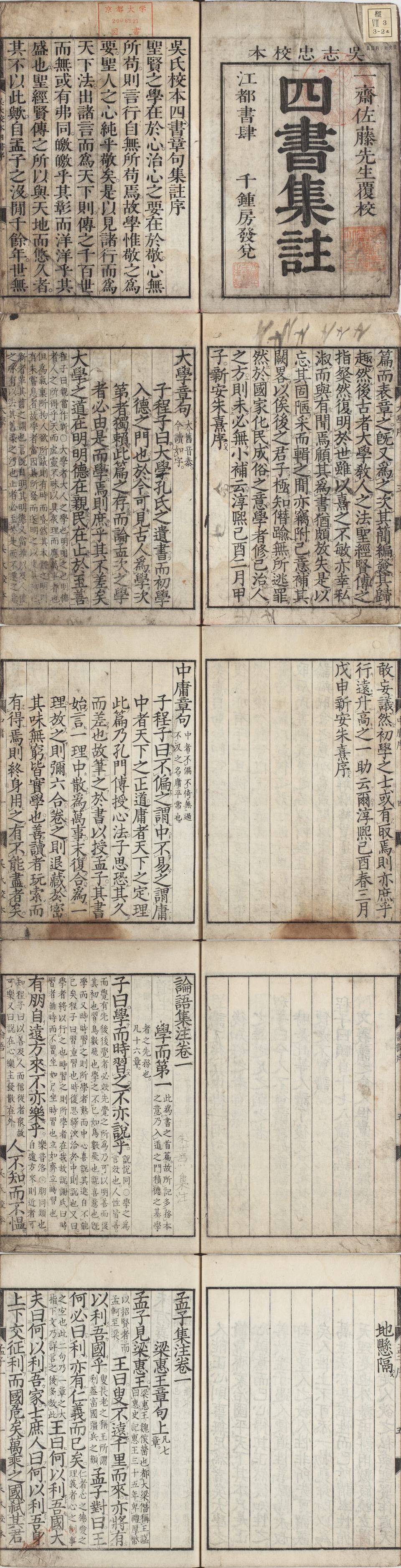 Clipboard