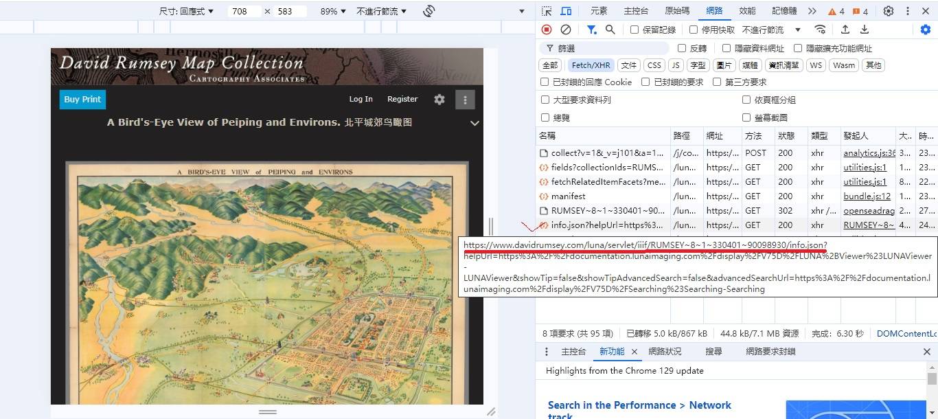 20241107 癞蛤蟆爬到脚面上